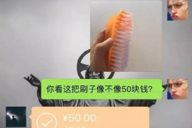 长沙要账公司更多成功案例详情